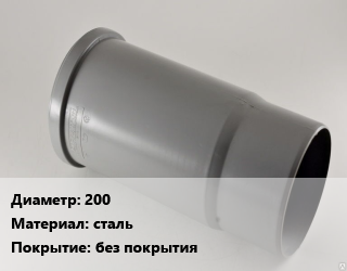 Патрубок 200 сталь без покрытия, фланец-гладкий конец, GJS-500, шт цена от 11410 Тг / шт, где купить, условия доставки в Актау и Мангистауской области